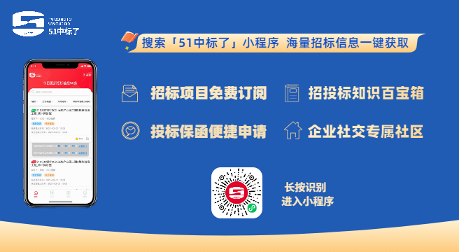 工程中標(biāo)公示在哪查詢？