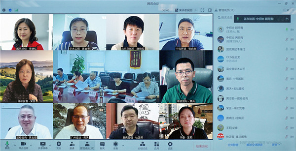 中招協(xié)召開(kāi) 中招協(xié)召開(kāi)