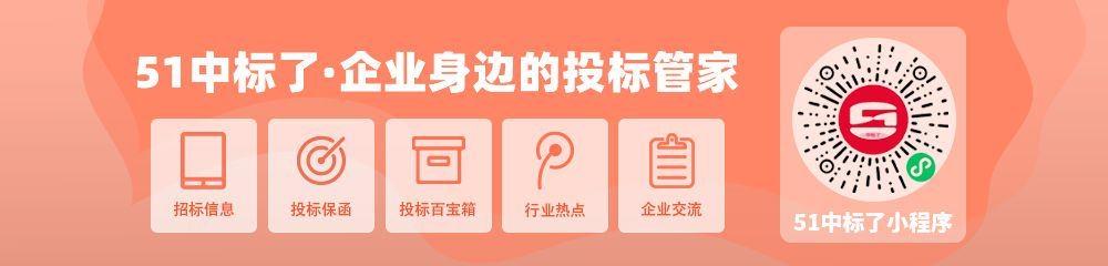 中小企業(yè)做好這三點(diǎn)，中標(biāo)率提高10倍